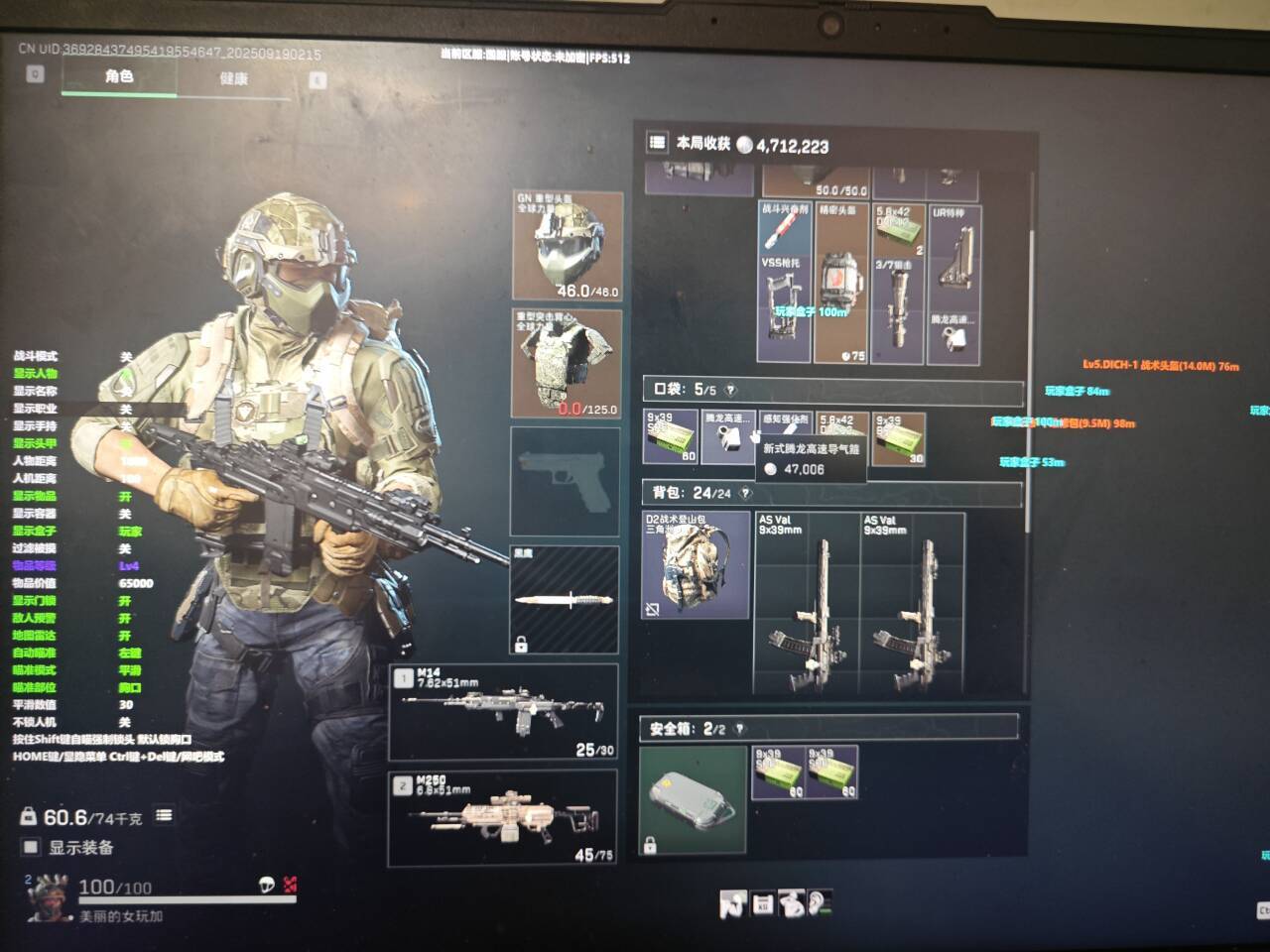 三角洲演示展示图